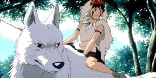 MononokeHime